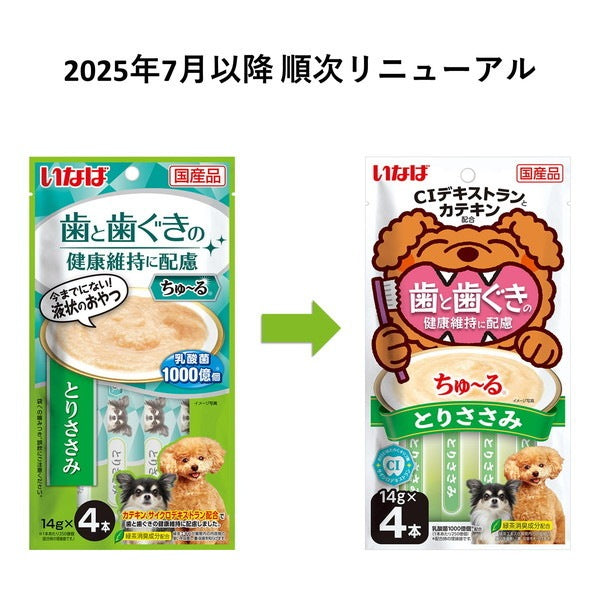 <a href="https://www.qoo10.jp/gmkt.inc/Search/brand.aspx?brandno=77771" target="_blank" class="title_brand" id="btn_brand" title="いなばペットフード">いなばペットフード</a>ちゅ~る 歯と歯ぐきの健康維持に配慮 とりささみ 14g4本