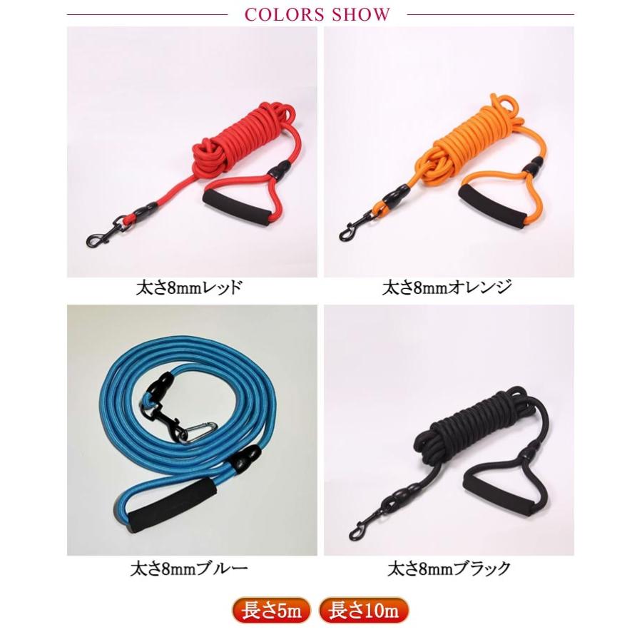 2件200円引きロングリード 犬 軽量 10m 牽引ロープ かわいい トレーニング 太さ8mm クライミングロープ 小型犬 中型犬 大型犬 おしゃれ 5m 犬用散歩リ