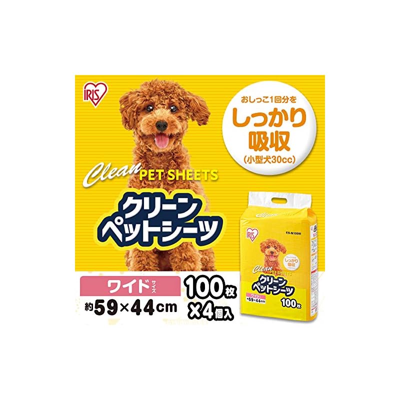 【即納】アイリスオーヤマ ペットシーツ 薄型 抗菌 消臭 小型犬中型犬 ワイド 100枚4袋(400枚入) (ケース販売)