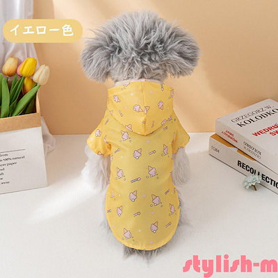 犬服 犬レインコート 犬カッパ 着せやすい 前開き 中型犬小型犬 4タイプ リード穴あり マジックテープ