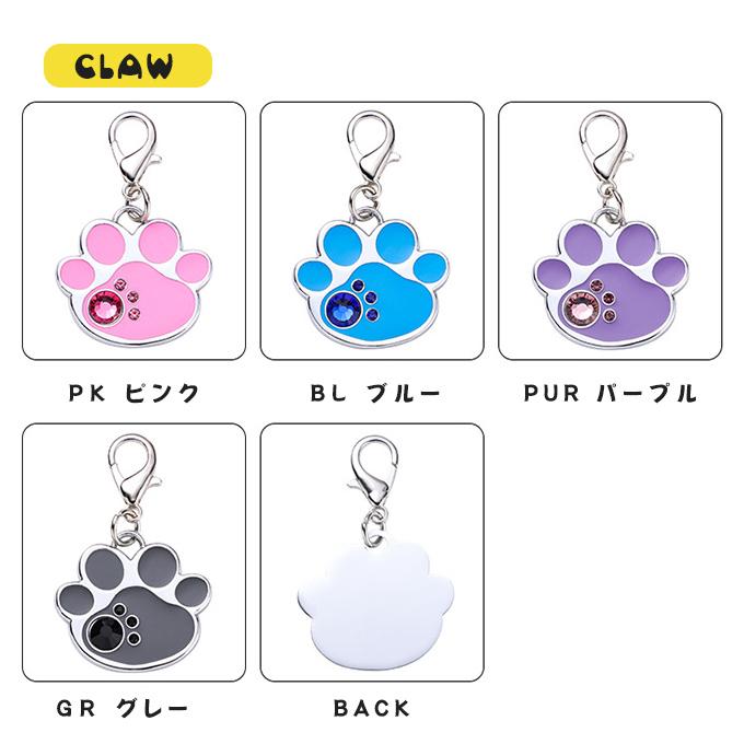 ペット用品 迷子札 ドックタグ チャーム お散歩 名入れ ネーム入れ 刻印 名札 お出かけ 安心 ネームタグ