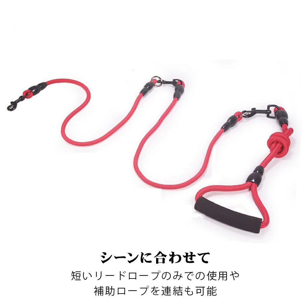 15日間のみ 多頭用リード 多頭飼い 多頭お散歩リード 犬用リード お散歩リード リード スタイリッシュ ワンタッチ 犬 イヌ 小型犬 中型犬 大型犬 カラー展開豊富 全3カラー 小型犬用 中型犬用