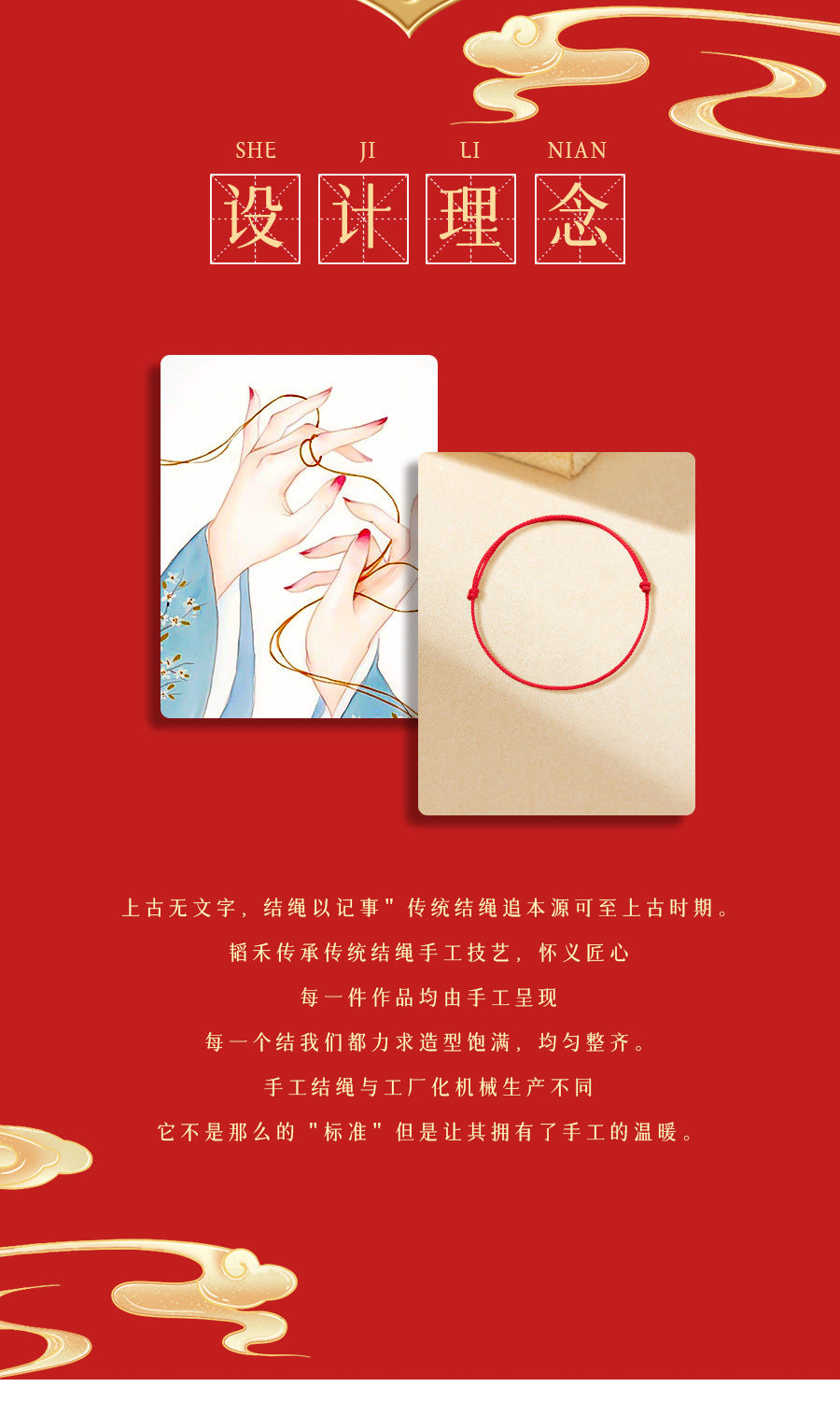 本命年极细红绳女情侣手工编织手绳儿童宝宝平安好运幸运男生手链