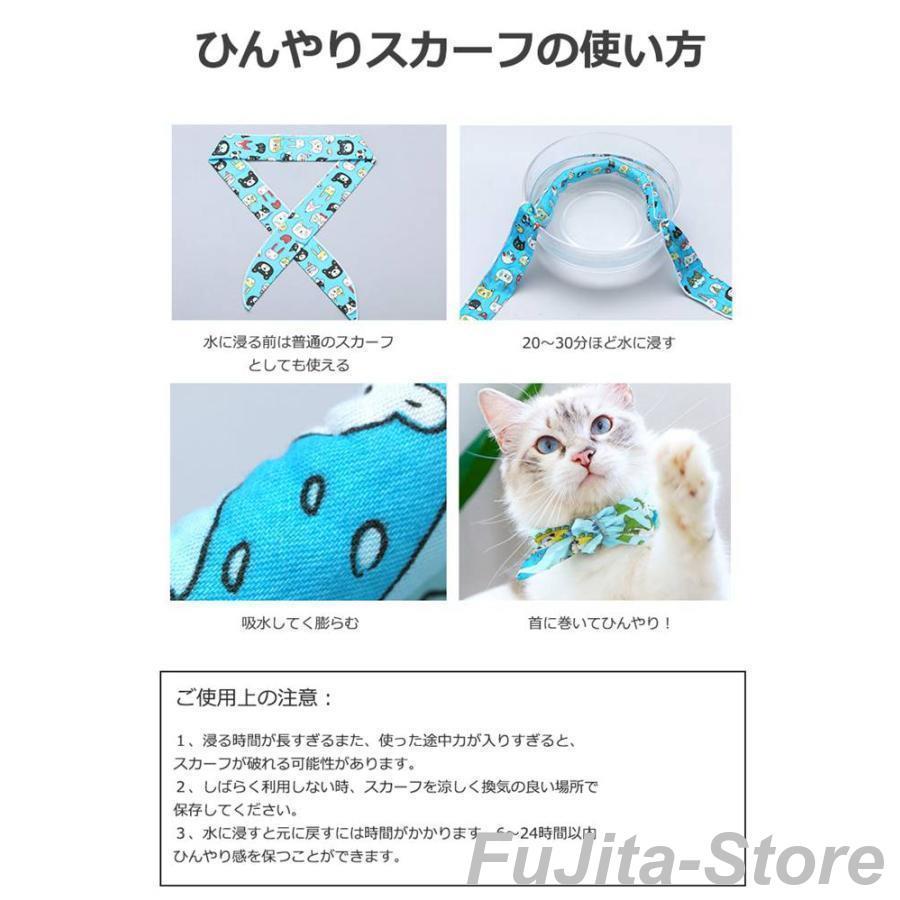 人気商品,ひんやりスカーフ クールバンド ネッククーラー 犬 猫 ペット クールバンダナ クールネック 冷感スカーフ クールスカーフ 首 冷却 冷やす
