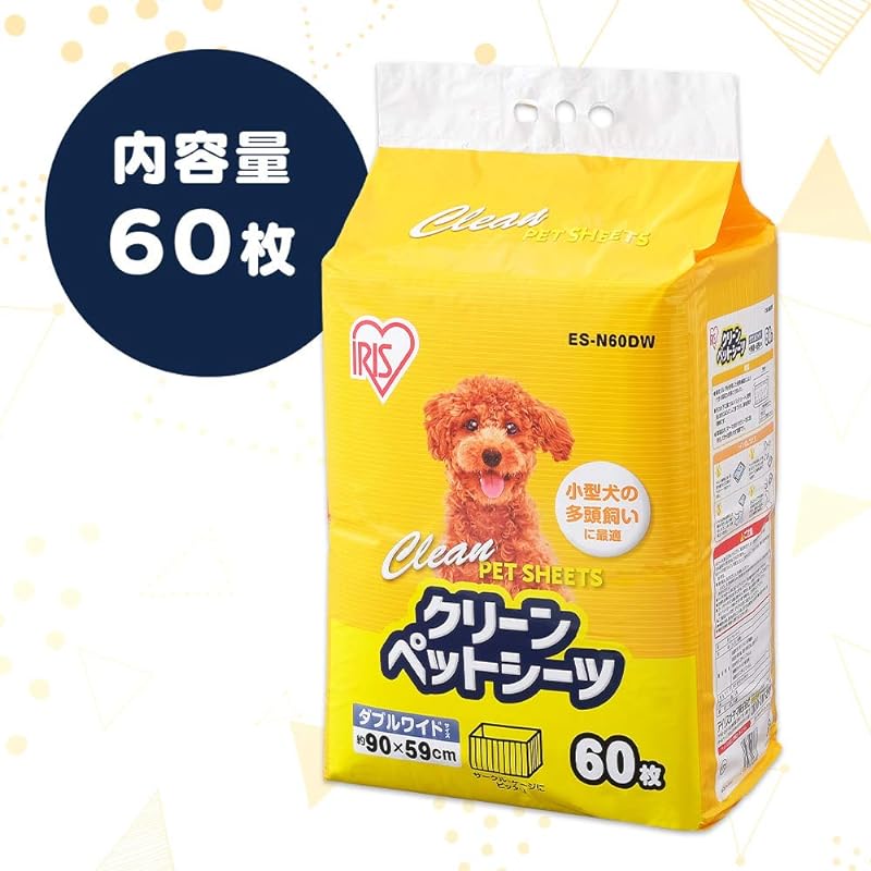 【即納】アイリスオーヤマ ペットシーツ 超薄型 小型犬 抗菌 消臭 中型犬大型犬 ダブルワイド 60枚入
