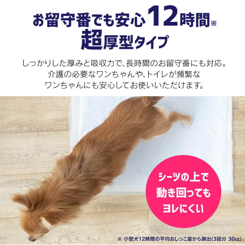 アイリスオーヤマ(IRIS OHYAMA) ペットシーツ 厚型 超吸収 抗菌 消臭 小型犬・中型犬 12時間交換不要 ワイド 42枚入