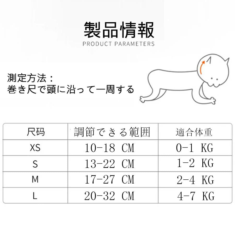 術後服 嫌がる 犬用カラー ペット用ソフトエリザベスカラー 猫 おしゃれ ソフト 犬 エリザベスカラー カラフル