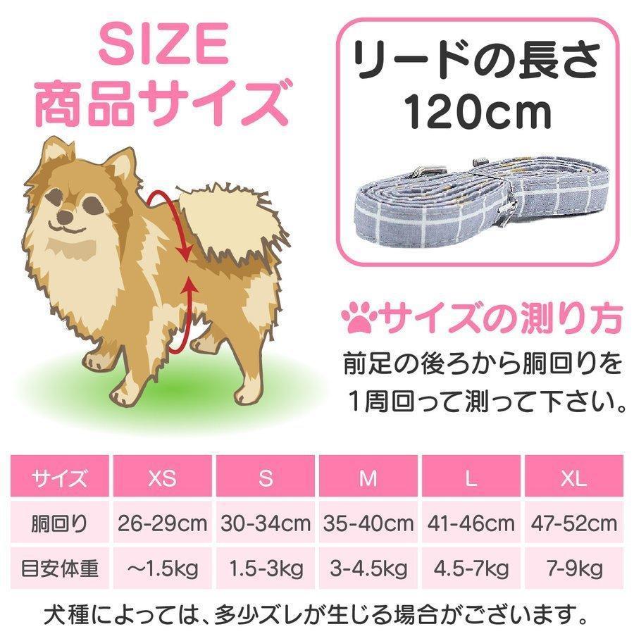 首輪 リード 犬用 服 おしゃれ 犬 小型犬 かわいい ハーネス 脱げない