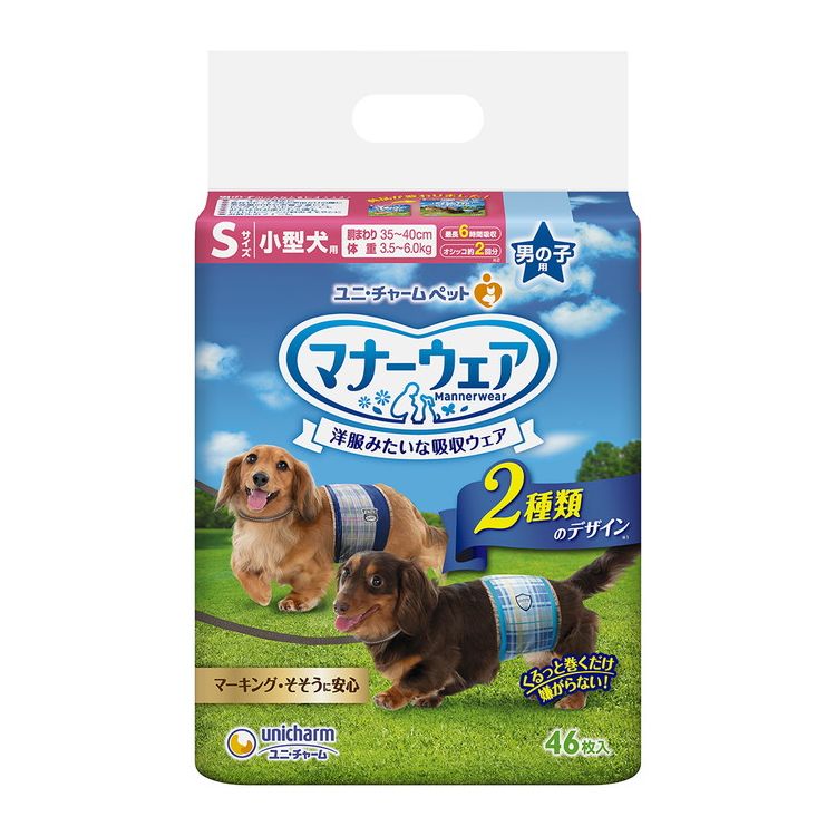 <a href="https://www.qoo10.jp/gmkt.inc/Search/brand.aspx?brandno=18151" target="_blank" class="title_brand" id="btn_brand" title="ユニ・チャーム">ユニ・チャーム</a>【8個セット】ユニチャーム マナーウェア 男の子用 Sサイズ 46枚x8 小型犬用 犬用おむつ マナーおむつ ペット用 まとめ売り セット売り まとめ買い ケース販売