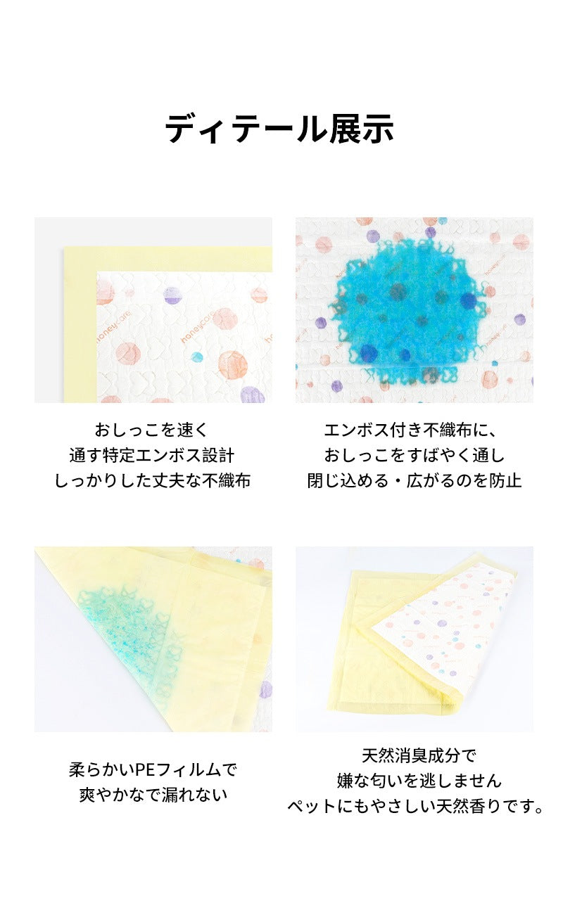<a href="https://www.qoo10.jp/gmkt.inc/Search/brand.aspx?brandno=109151" target="_blank" class="title_brand" id="btn_brand" title="Honeycare">Honeycare</a>ペットシーツ 中厚型 ジャスミンの香り付き ペットシート厚型 レギュラー92枚*6袋 ワイド46枚*6袋 スーパーワイド20枚*6袋 香り付き サイズの選択