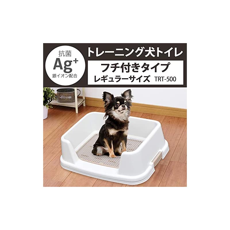 【即納】アイリスオーヤマ トレーニング犬トイレ ブラウン レギュラーサイズ用 レギュラー