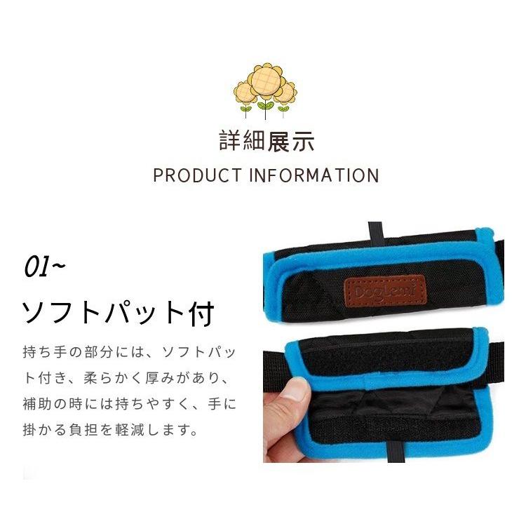 新商品プロモーション,数量限定 犬用歩行補助 犬の介護用品ハーネス 足腰の弱くなった老犬に 障害犬 欠陥犬 介護 散歩用 登山用 運動用 後足用 骨折 術後 リハビリ 関節 サポ犬用歩行補助 犬の