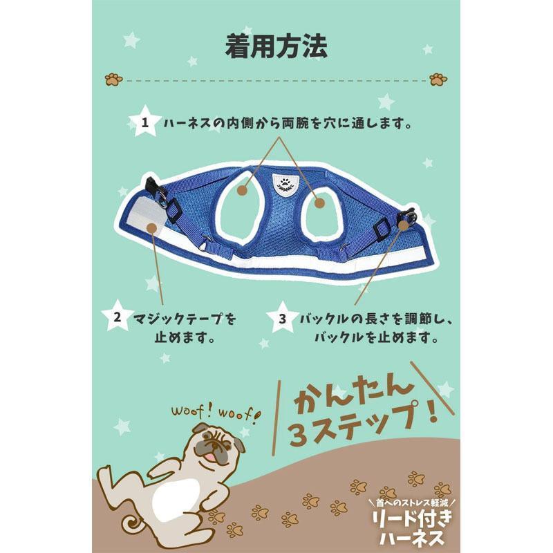 中型犬 犬用 母の日 お散歩グッズ ハーネス ペット用品 犬 大型犬 ハーネス 中型犬 おさんぽ 小型犬 ハーネス 小型犬 バックル 可愛い 無地 リード付き ペット用