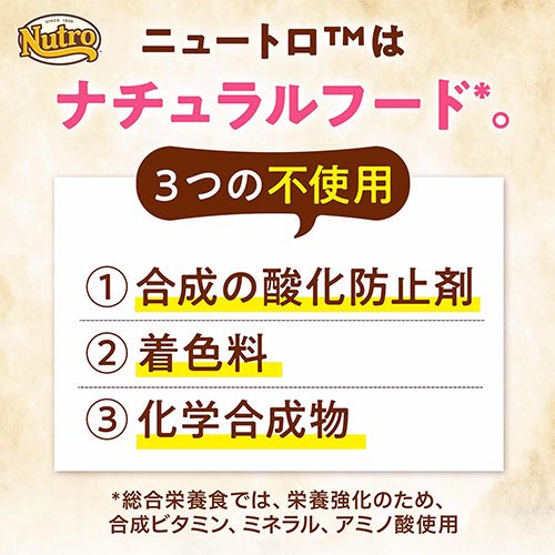 <a href="https://www.qoo10.jp/gmkt.inc/Search/brand.aspx?brandno=56178" target="_blank" class="title_brand" id="btn_brand" title="ナチュラルチョイス">ナチュラルチョイス</a>ニュートロ 超小型犬ー小型犬 成犬用セット 減量用 チキン&玄米 6kg+ウェット 2種計2個 CRC45―02―53―20―00
