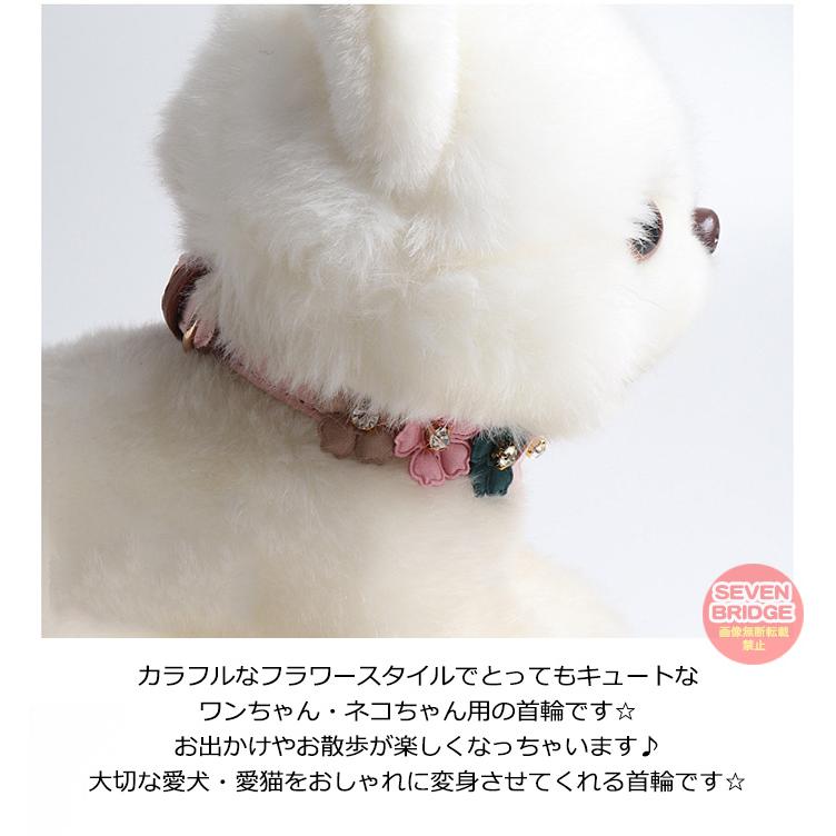 小型犬 犬 フラワー 猫 中型犬 キャット ドッグ ペットグッズ ペット カラフル レザー 首輪 花