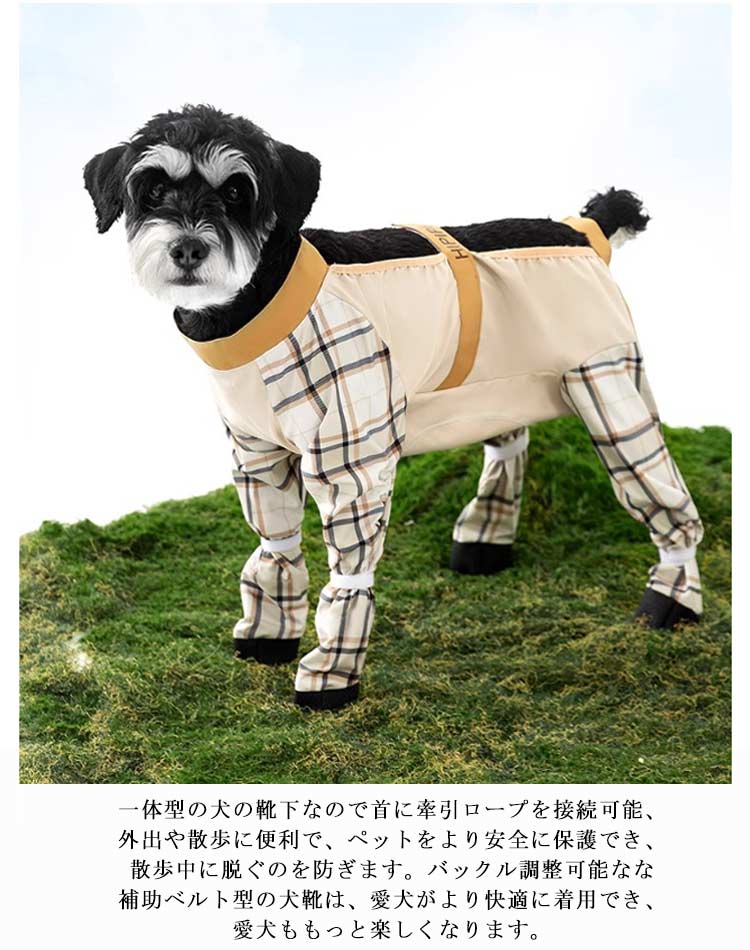 限定販売汚れ防止 ドッグ マジックテープ 腹カバー アウトドア 犬用パンツ 犬用 防水 四本足パンツ 小型犬 レッグカバー 滑り止め 脱げない 犬服 雨靴 レインシューズ 屋外 散歩 肉球保護 梅雨