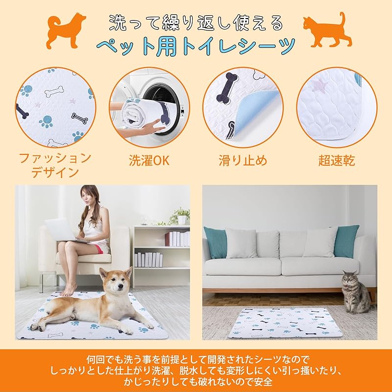 【即納】LOOBANI 2枚セット 犬 猫用洗えるペットシーツ おしっこマット ペット用 トイレ下敷きマット 速乾 滑り止め 繰り返し使える (29*29CM, 2枚セット)