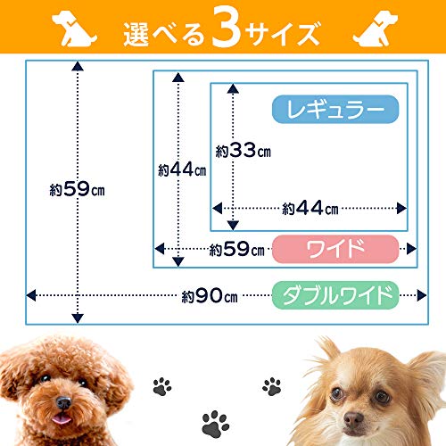 アイリスオーヤマ(IRIS OHYAMA) ペットシーツ 厚型 超吸収 抗菌 消臭 小型犬・中型犬 12時間交換不要 ワイド 42枚入