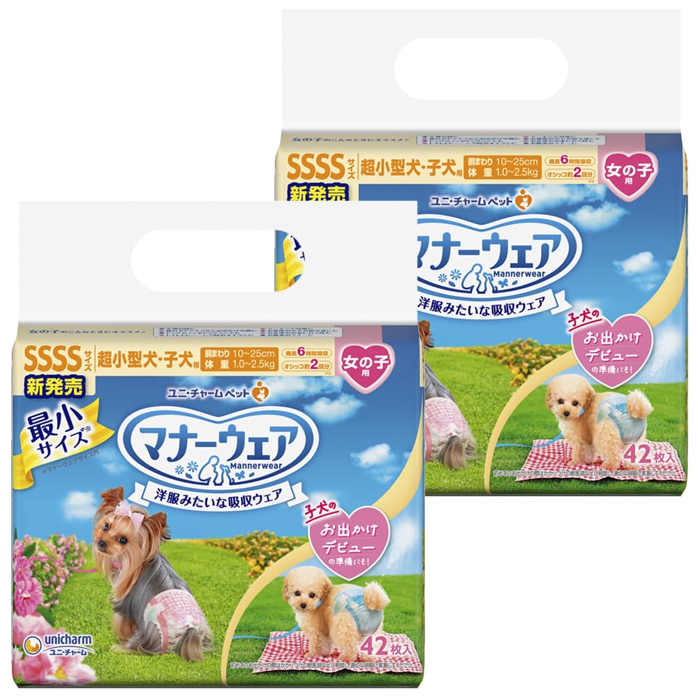 <a href="https://www.qoo10.jp/gmkt.inc/Search/brand.aspx?brandno=124379" target="_blank" class="title_brand" id="btn_brand" title="マナーウェア">マナーウェア</a>マナーウェア 女の子用 SSSSサイズ ピンクリボン・青リボン 42枚入×2個セット 犬 SSSS