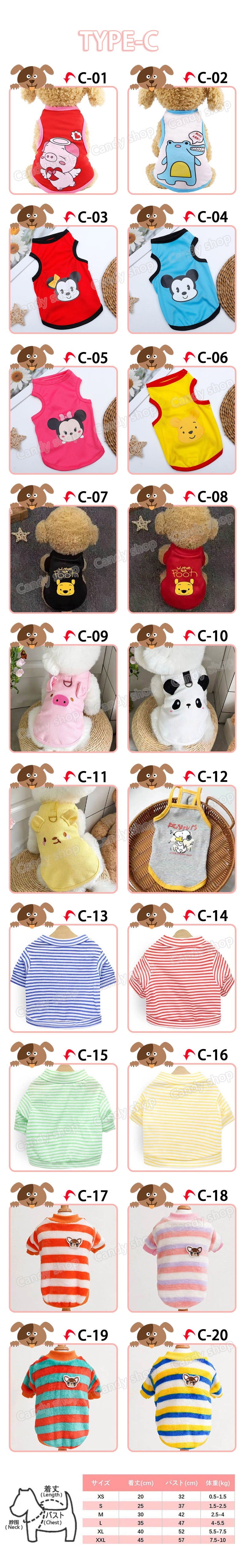 2025新作入荷 犬服 ペット【3+1枚 / 5+2枚】犬 洋服 多種類特集 猫/犬服 小中型犬 タンクトップ ドッグウエア ペット用品 犬用品 ちいかわ キティ 韓国 雑貨