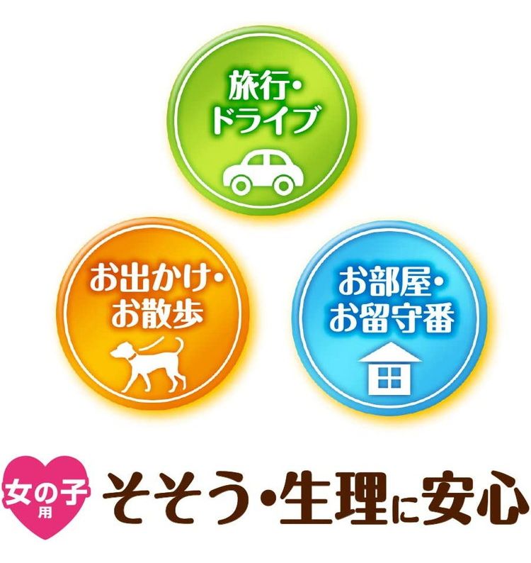 <a href="https://www.qoo10.jp/gmkt.inc/Search/brand.aspx?brandno=18151" target="_blank" class="title_brand" id="btn_brand" title="ユニ・チャーム">ユニ・チャーム</a>【4個セット】ユニチャーム マナーウェア 女の子用 SSサイズ 38枚x4 超小型犬用 小型犬用 犬用おむつ マナーおむつ ペット用 まとめ売り セット売り まとめ買い