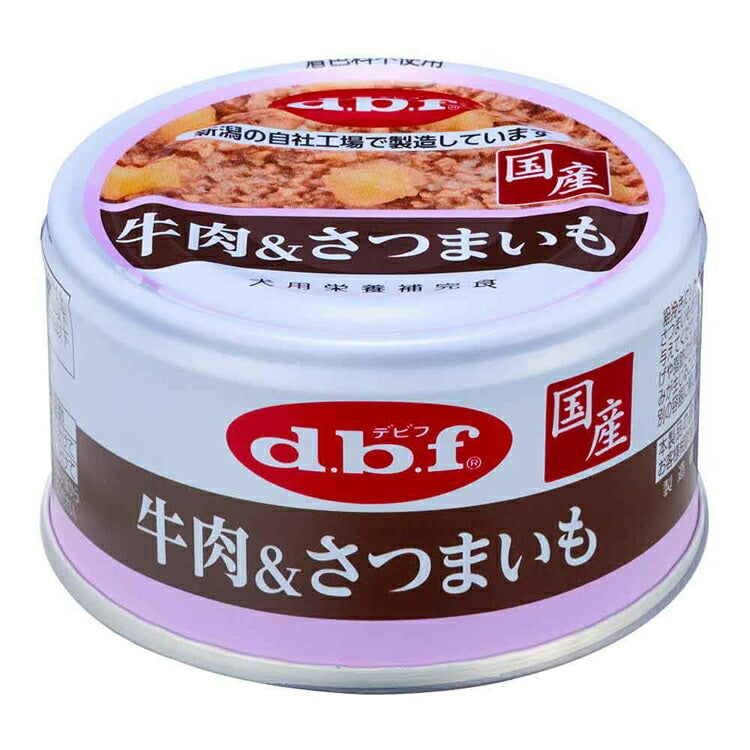 牛肉&さつまいも 85g×24 デビフペット