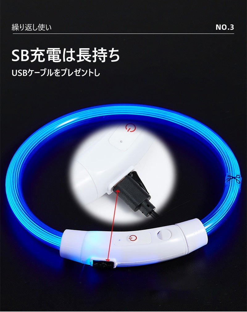 首輪 犬 おしゃれ 小型犬 中型犬 大型犬 光る首輪 犬用 LED ライト USB充電式