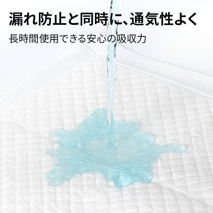 <a href="https://www.qoo10.jp/gmkt.inc/Search/brand.aspx?brandno=109151" target="_blank" class="title_brand" id="btn_brand" title="Honeycare">Honeycare</a>急速発送 ペットシーツ 中厚型 レギュラー 100枚 ワイド 50枚 スーパーワイド 25枚 トイレシーツ ペットシート 犬 猫 トイレ用品