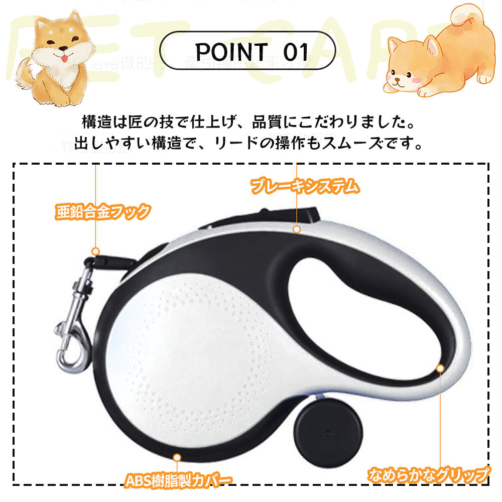 3日で出荷 自動伸縮ペット用リード ゴミ袋ホルダー付き 中大型犬対応 散歩用リード 猫犬兼用 アウトドア 携帯便利 爆走防止タイプ 3M/5M/8M