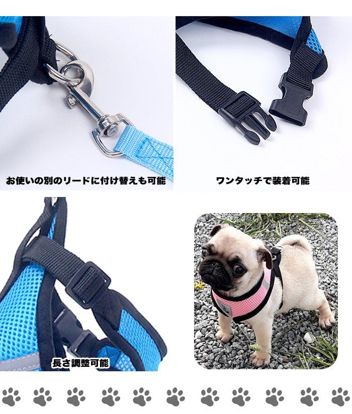 ドッグ 服 メッシュ 犬 ハーネス 胴輪 キャット ウェアハーネス ペット リード付