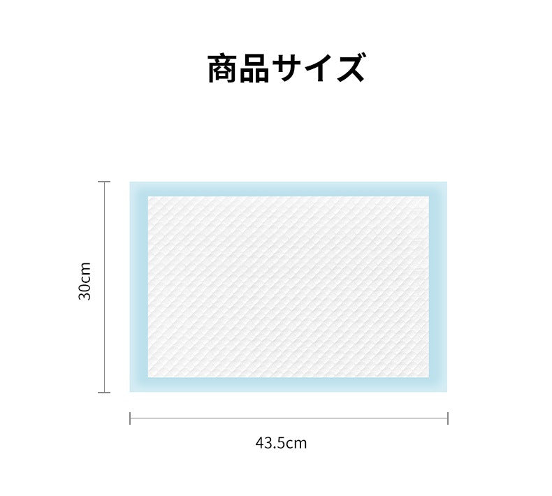 ペットシーツ 猫用 小動物用 消臭 安全 安心 健康 におわない 30x43.5cm 20枚入りx8