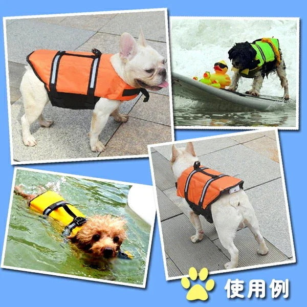 沸騰新柄追加 わんちゃん用 ライフジャケット 小型 中型 犬 水遊び 海 川 救命胴衣 ペット 犬用 小型犬 フローティングベスト ライフベスト ペット用品 犬用ライフジャケット 犬のライフジャqum