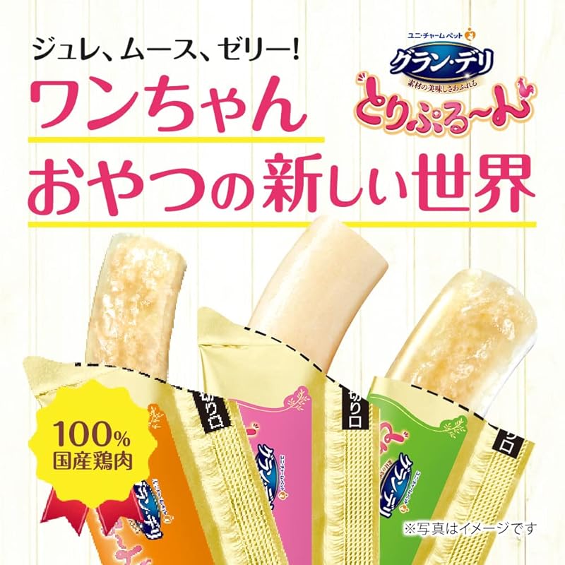 【即納】グラン・デリ ドッグフード とりぷる~ん ジュレ とりささみ 11g×24本 11グラム (x 24)