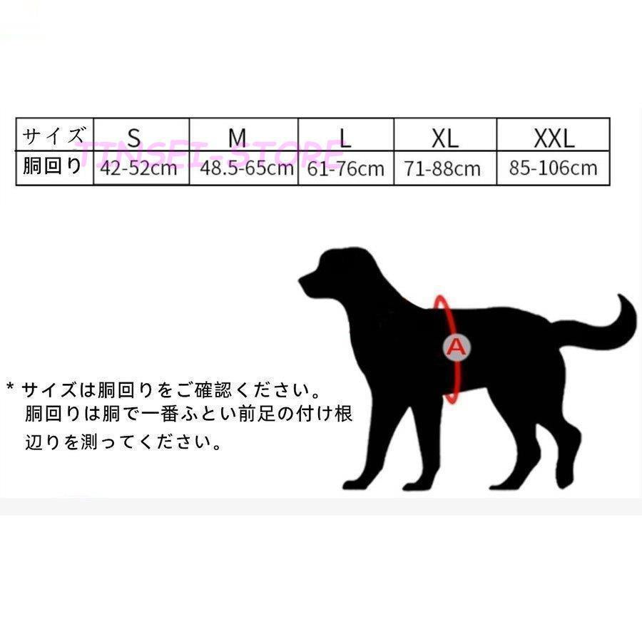 大型犬 小型犬 ドッグ ペットハーネス メッシュ ウェアハーネス メッシュ素材 おしゃれ 犬用 キャ1577