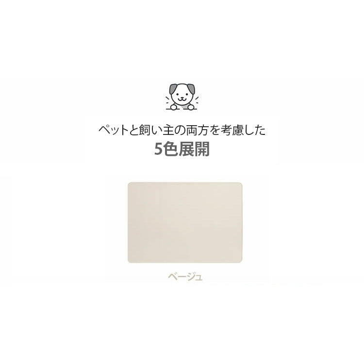 <a href="https://www.qoo10.jp/gmkt.inc/Search/brand.aspx?brandno=33710" target="_blank" class="title_brand" id="btn_brand" title="ルームアンドホーム">ルームアンドホーム</a>エッジシリコンマット 55cm45cm 【リコメン堂限定オリジナルカラー 3色】薄型 防臭防水機能付き トイレトレー ペットトイレ 薄型 ペット シート シーツ ペットシート 【roomnhom