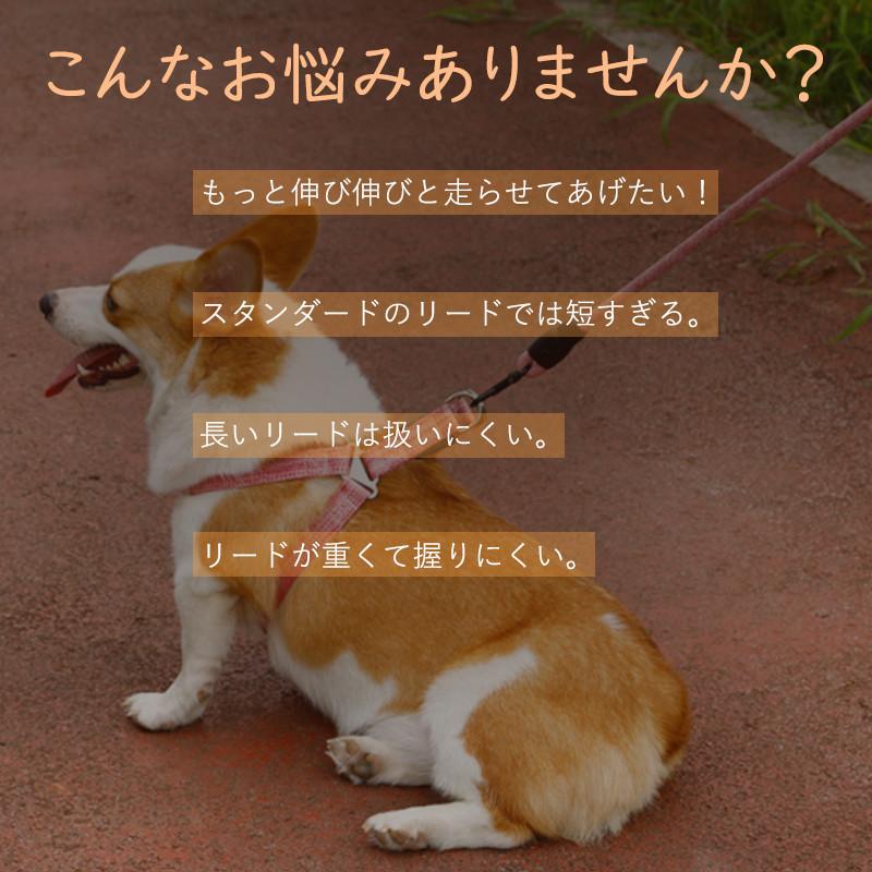 犬用 おしゃれ 小 ワンタッチ 伸びる 猫 安全 リード 5m ロングリード 大型犬 中型犬 犬 自動巻き取り 安心 散歩 巻き取り 衝撃吸収 伸縮