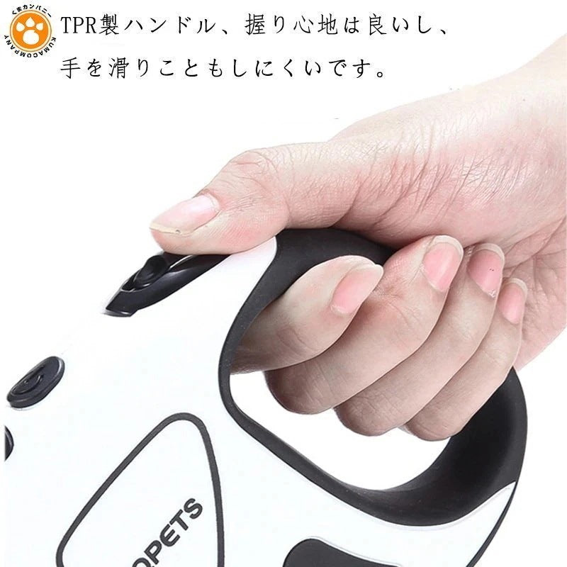 犬用リード 伸縮式 LEDライト付き 軽量 小型犬 中型犬 巻き取り 自動巻き 大型犬 滑り