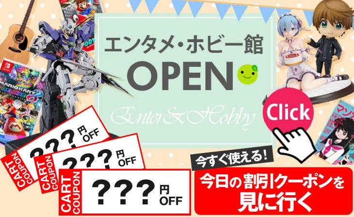 沸騰新柄追加 かぶりもの 野菜 ぬいぐるみ 着ぐるみ おもしろ コスプレ 帽子 仮装(いちごquma