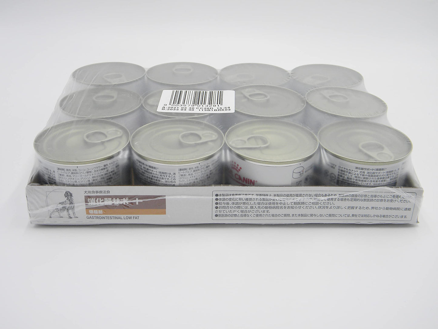 【療法食】 ドッグフード 消化器サポート(低脂肪) 200グラム (x 12)