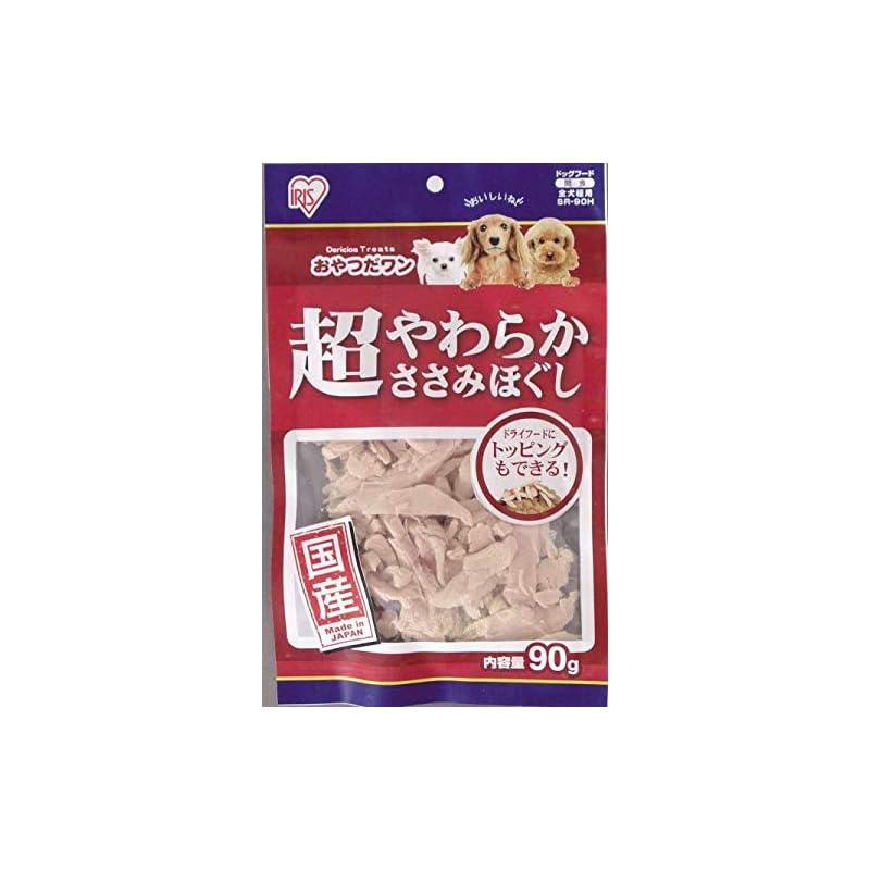 【即納】アイリスオーヤマ 超やわらかささみほぐし 90g SR-90H