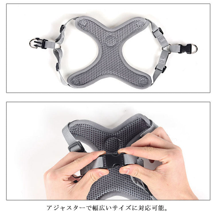 犬具 ハーネスリードセット 小型犬 ドッグ メッシュ ハーネスリード dog ベスト型 胴輪 犬用