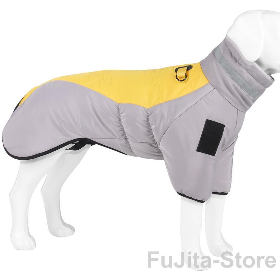 ペット服 犬服 ドッグウェア ダウンジャケット 大型犬防寒 秋冬 ワンちゃん服 大型犬 保温 防水 犬のコート 中綿ジャケット 裏起毛 二つ足 冬 暖かい服 愛犬用