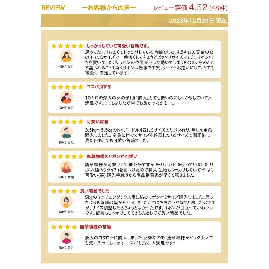 ドッグ 犬 唐草柄 首輪 首輪 犬用品 和柄 ペット用品 犬 猫 おしゃれ LaLUCA 唐草 ペットグッズ 和風 散歩