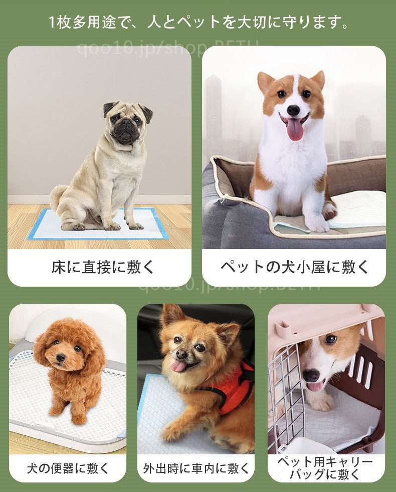ペットシーツ 厚型 超吸収 抗菌 消臭 トイレシート 犬用品 使い捨て スーパーワイド 吸水シート 防水シーツ トイレシーツ ペット用 ペットシート 犬 猫