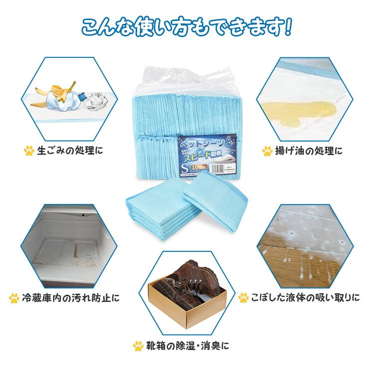 ペットシーツ 400枚 薄型 トイレシート ペットシート 猫 大容量 まとめ買い 業務用 ケース ペット用 犬 1回使い捨て システムトイレ 抗菌 消臭 システムトイレ