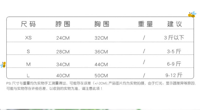 犬用 リード ネコ用ハーネス 136 ペット用品 犬用ハーネス お散歩 お出かけ 軽量 簡単装着 ハーネスリードセット 中型犬 犬 リーシュ おしゃれ ハーネス 猫用 2点セット 胴輪 小型犬 ペット
