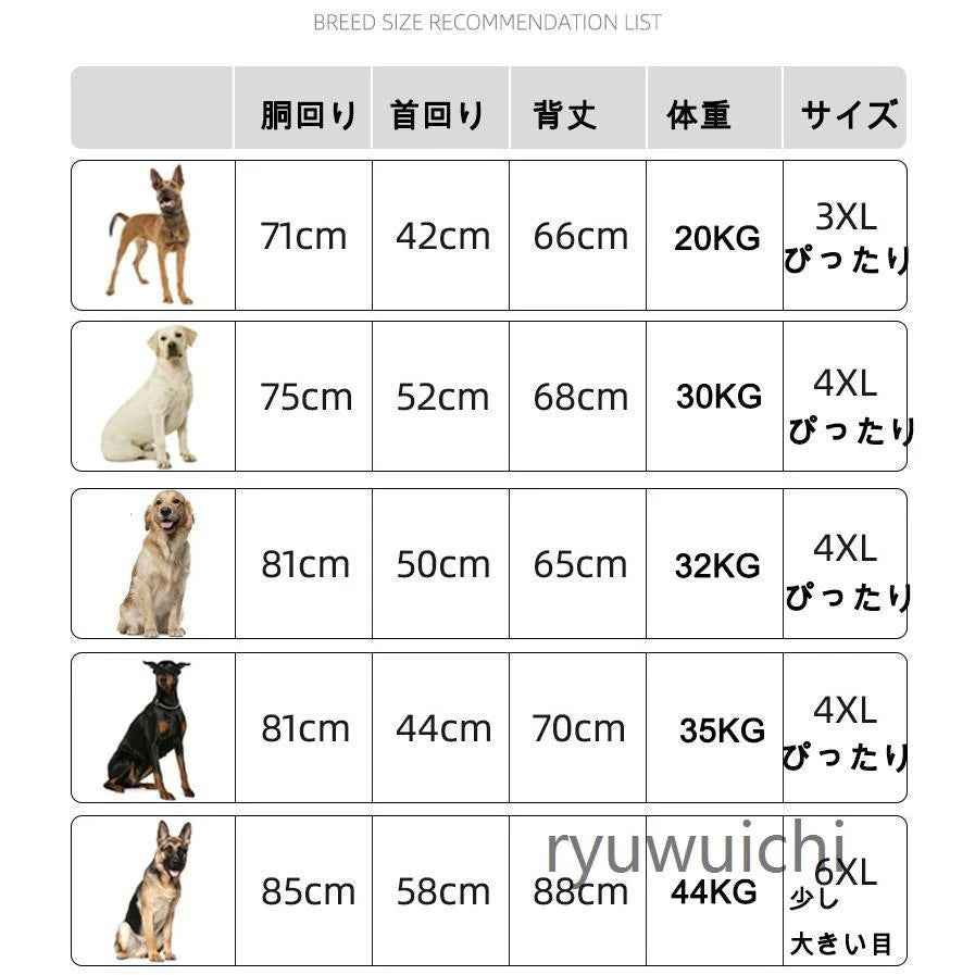 大型犬 中型犬 犬 ジャケット 反射テープ付き ダウン風ジャケット 首元カバー ベスト ウェア ドッグウェア ペット 服 防水 防風 防寒 おしゃれ 可愛い