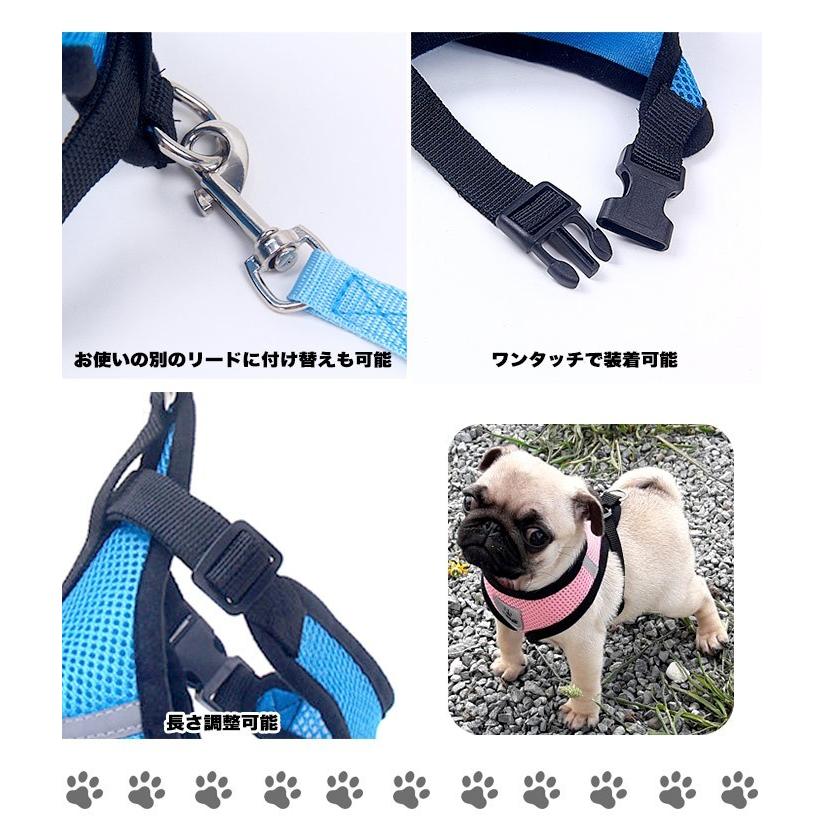 ドッグ 服 メッシュ 犬 ハーネス 胴輪 キャット ウェアハーネス ペット リード付