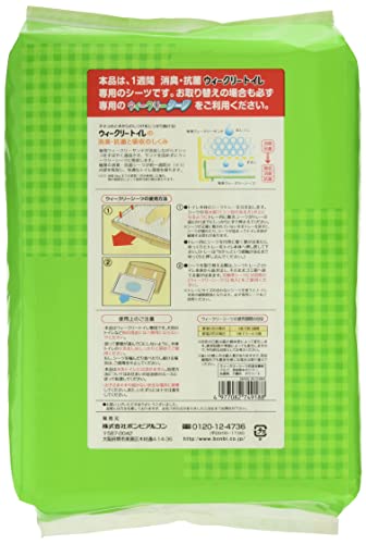 ボンビアルコン (Bonbi) ウィークリーシーツ 12枚入り
