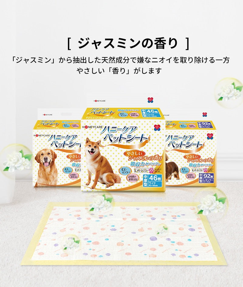 <a href="https://www.qoo10.jp/gmkt.inc/Search/brand.aspx?brandno=109151" target="_blank" class="title_brand" id="btn_brand" title="Honeycare">Honeycare</a>ペットシーツ 中厚型 ジャスミンの香り付き ペットシート厚型 レギュラー92枚*6袋 ワイド46枚*6袋 スーパーワイド20枚*6袋 香り付き サイズの選択